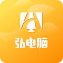 弘電腦