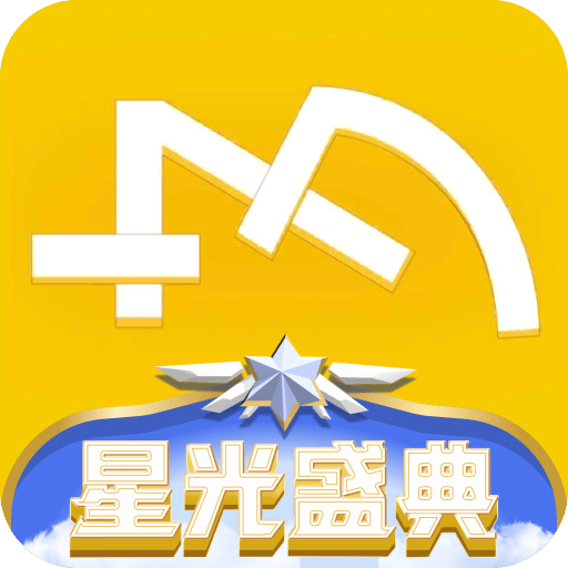 藝氣山