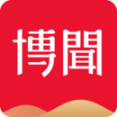 有道博聞