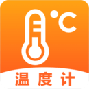 手機(jī)溫度計(jì)