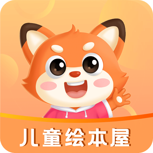 儿童绘本屋v3.0.3