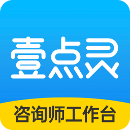 壹点灵专家版v2.5.83