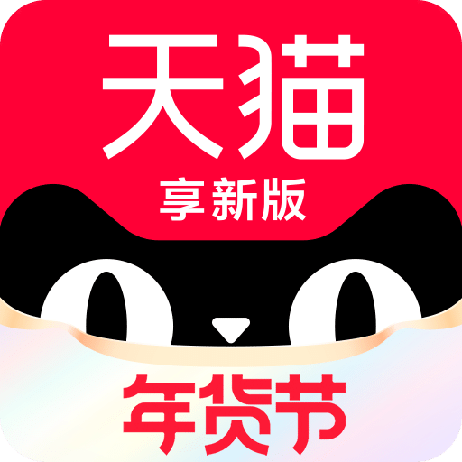 天猫