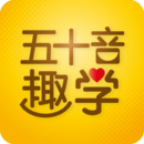 日語(yǔ)五十音圖趣學(xué)
