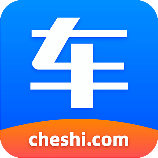 网上车市v8.2.6