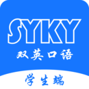 雙英口語