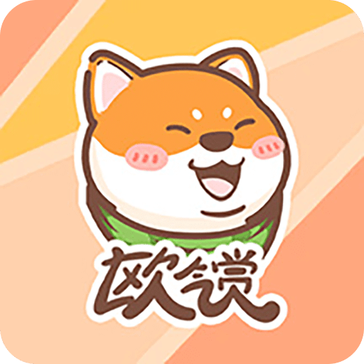 歐氣賞