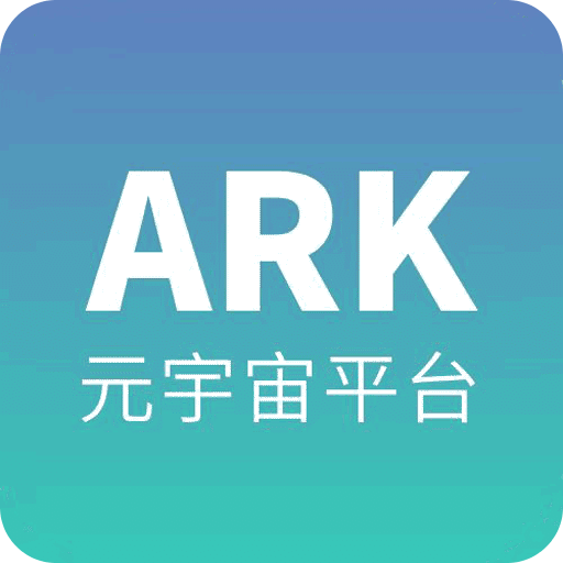 ARK元宇宙v1.8.0