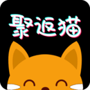 聚返貓