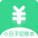 小日子記賬本