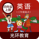 冀教版英語(yǔ)四年級(jí)上冊(cè)