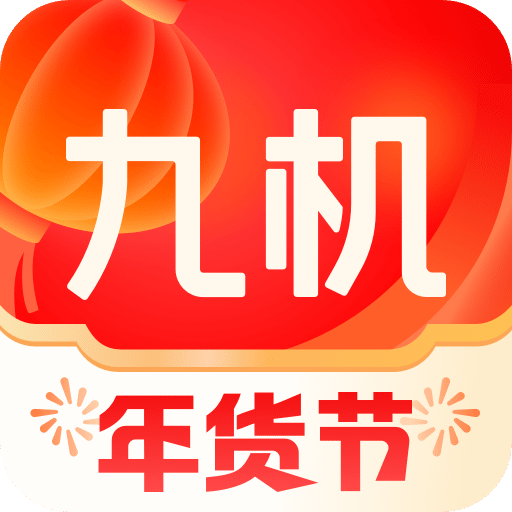 九机网v4.8.6