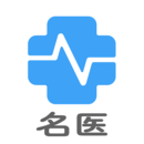 北京名醫(yī)掛號網(wǎng)