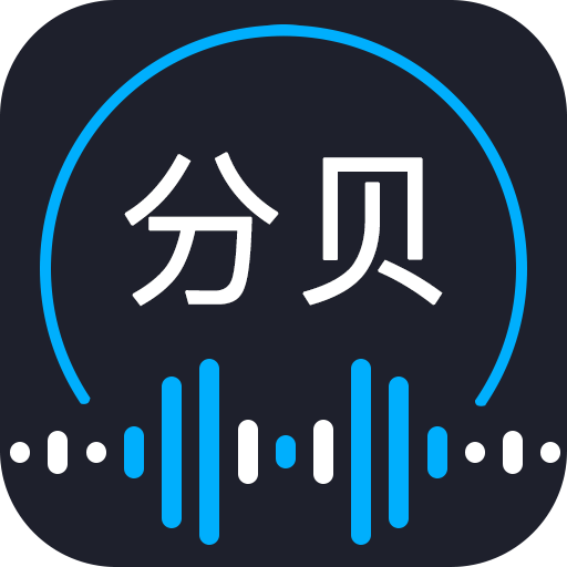 噪音检测器v1.0.4