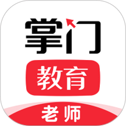 掌门好老师v6.7.1