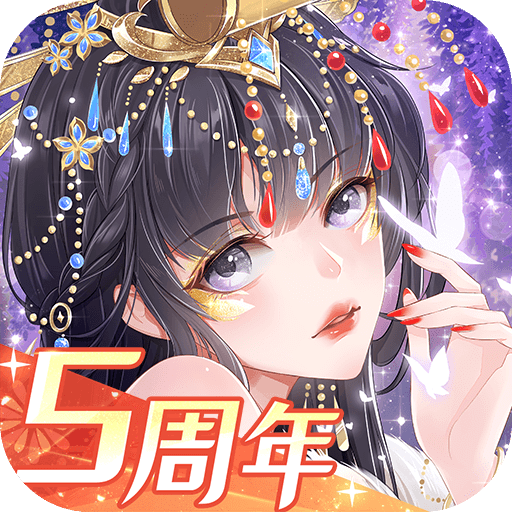 全民養(yǎng)成之女皇陛下