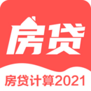 房貸計(jì)算器