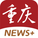 新重慶