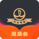 萬(wàn)達(dá)電影