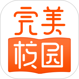 完美校園