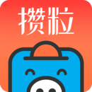 攢粒