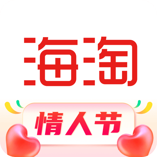 海淘免税店v5.2.0