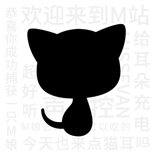 猫耳FMv5.7.7