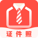 好看證件