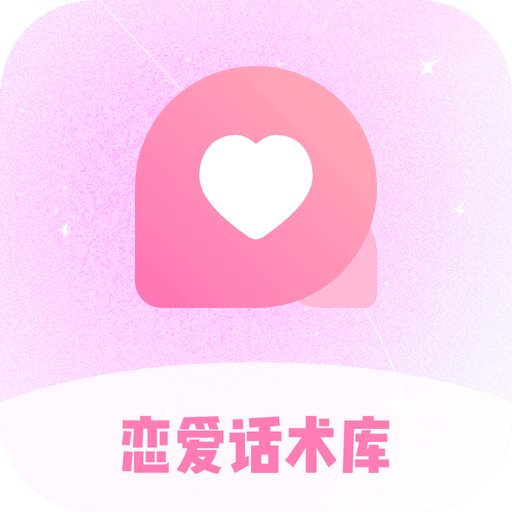AI情話