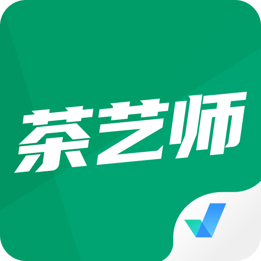 茶艺师考试聚题库v1.6.0