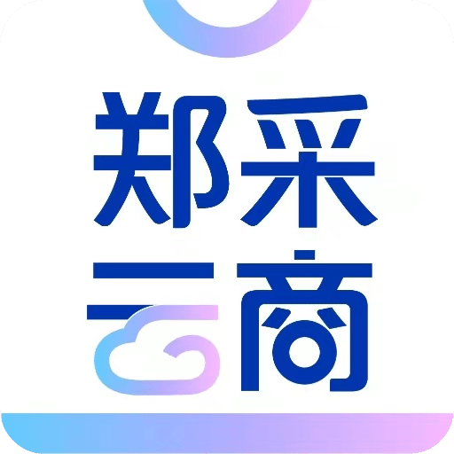 郑采云商