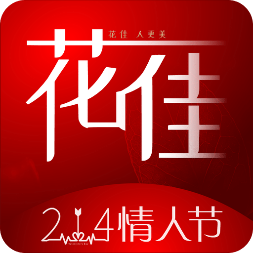 花佳鲜花v2.2.0