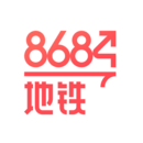 8684地铁