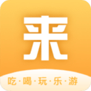 來(lái)旅行