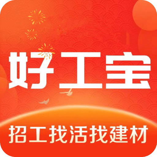 好工宝v2.13.0