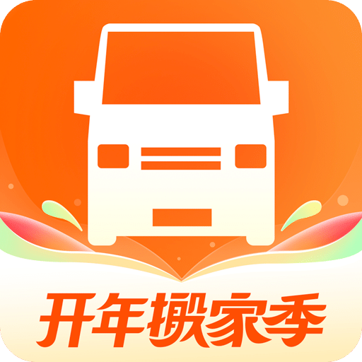 货拉拉v6.7.24