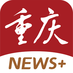 新重慶