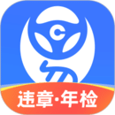 車(chē)行易查違章