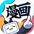 嗶哩嗶哩漫畫