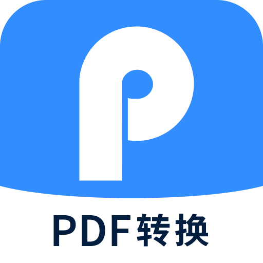 迅捷PDF转换器v6.10.0.0
