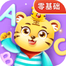 兒童學(xué)英文字母
