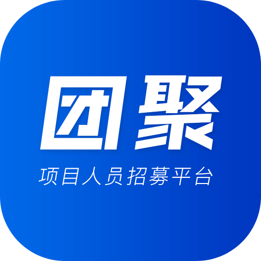 工控团聚