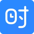 時光序