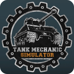 坦克机械模拟器