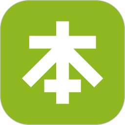 本來(lái)生活