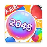 万宁2048