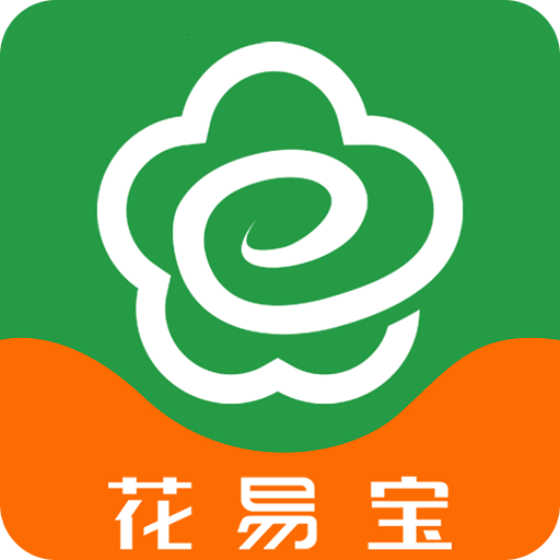 花易宝v3.3.2