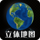 3D立體高清街景地圖