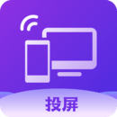 無線投屏助手