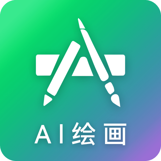 Al繪畫(huà)
